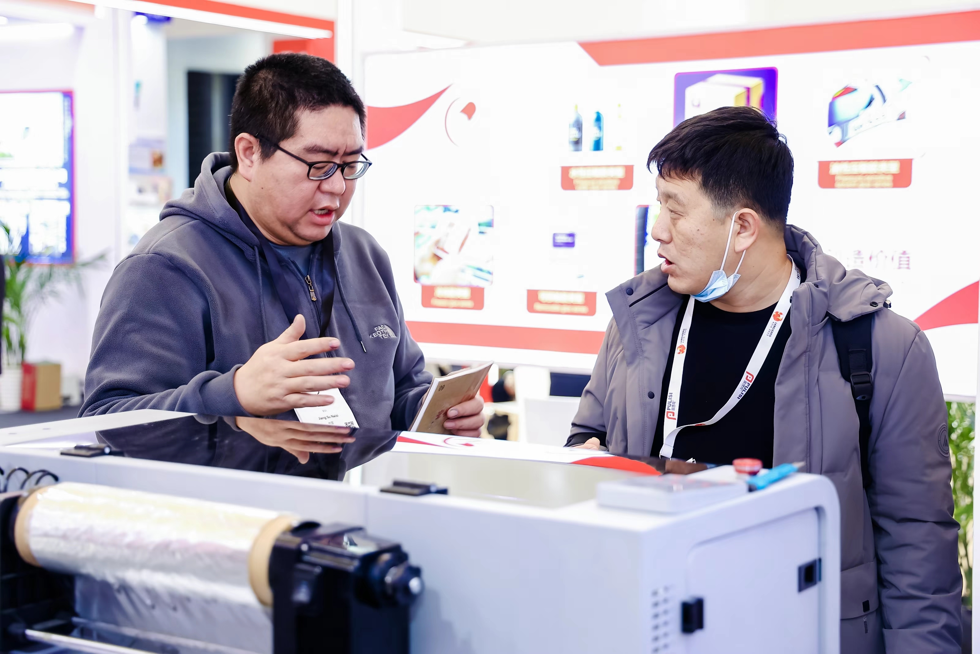 LOUPE Asia_7